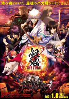 بوستر Gintama: The Final