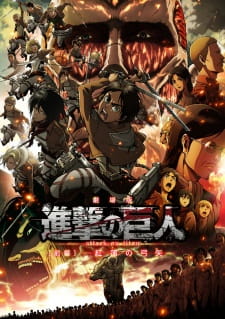 بوستر Shingeki no Kyojin Movie 1: Guren no Yumiya