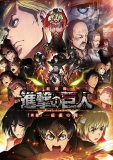 بوستر Shingeki no Kyojin Movie 2: Jiyuu no Tsubasa