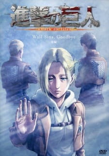 بوستر Shingeki no Kyojin: Lost Girls