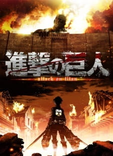 بوستر Shingeki no Kyojin: Ano Hi Kara