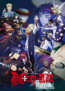 بوستر D.Gray-man Hallow