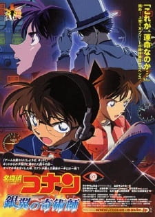 بوستر Meitantei Conan Movie 08: Ginyoku no Time Travel Recap