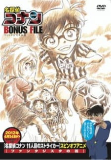 بوستر Meitantei Conan Bonus File: Fantasista no Hana