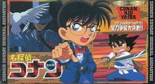 بوستر Meitantei Conan OVA 01: Conan vs. Kid vs. Yaiba - Houtou Soudatsu Daikessen!!