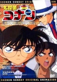 بوستر Meitantei Conan OVA 06: Kieta Daiya wo Oe! Conan & Heiji VS Kid!