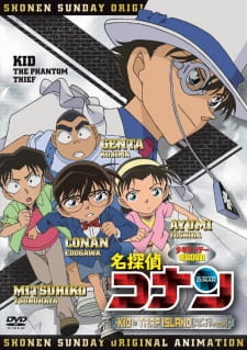 بوستر Meitantei Conan OVA 10: Kid in Trap Island
