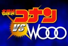 بوستر Meitantei Conan vs. Wooo