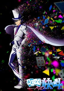 بوستر Magic Kaito 1412