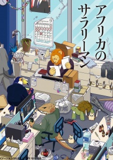 بوستر Africa no Salaryman (TV)