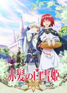 بوستر Akagami no Shirayuki-hime