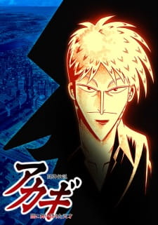 بوستر Touhai Densetsu Akagi: Yami ni Maiorita Tensai