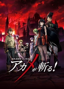 بوستر Akame ga Kill!