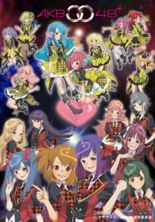 بوستر AKB0048