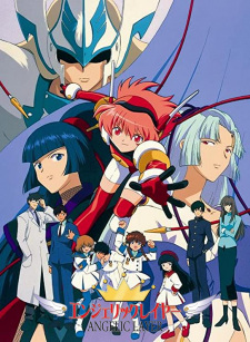 بوستر Kidou Tenshi Angelic Layer