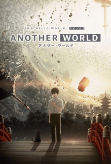 بوستر Another World