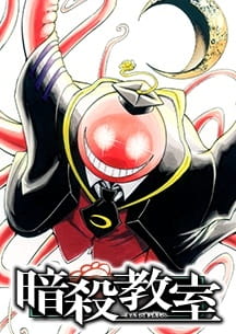 بوستر Ansatsu Kyoushitsu: Jump Festa 2013 Special