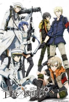 بوستر Aoharu x Kikanjuu