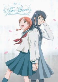 بوستر Aoi Hana