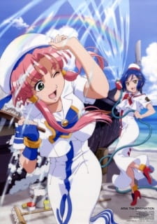 بوستر Aria the Natural: Sono Futatabi Deaeru Kiseki ni...