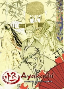 بوستر Ayakashi: Japanese Classic Horror