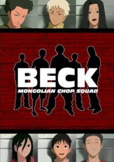 بوستر Beck