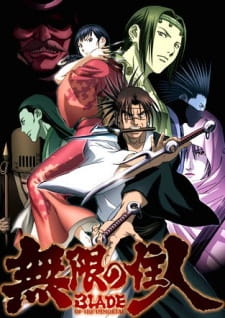 بوستر Mugen no Juunin