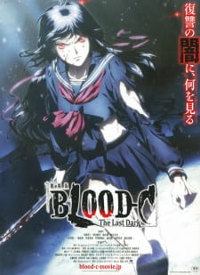بوستر Blood-C: The Last Dark