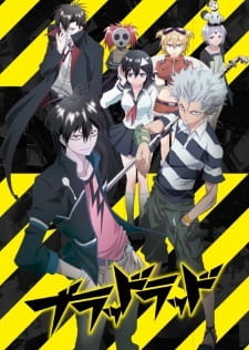 بوستر Blood Lad