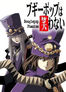 بوستر Boogiepop wa Warawanai