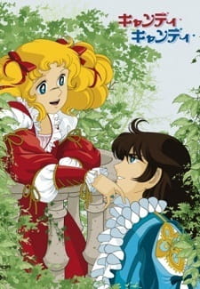 بوستر Candy Candy: Haru no Yobigoe
