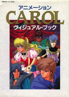 بوستر Carol