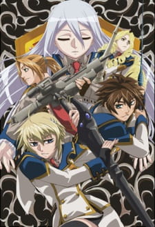 بوستر Koukaku no Regios