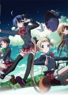 بوستر Chuunibyou demo Koi ga Shitai! Depth of Field: Ai to Nikushimi Gekijou
