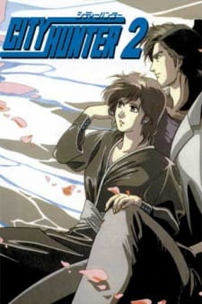 بوستر City Hunter 2