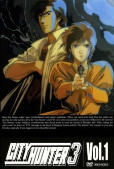 بوستر City Hunter 3
