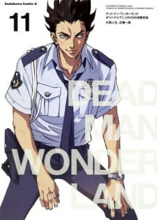 بوستر Deadman Wonderland: Akai Knife Tsukai