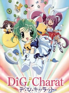بوستر Di Gi Charat