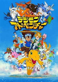 بوستر Digimon Adventure