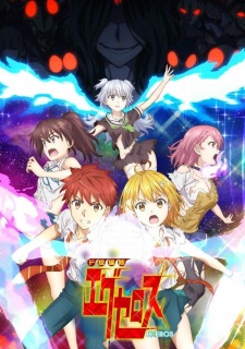 بوستر Dokyuu Hentai HxEros