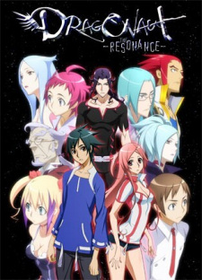 بوستر Dragonaut: The Resonance