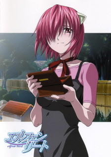 بوستر Elfen Lied: Tooriame nite Arui wa, Shoujo wa Ikani Shite Sono Shinjou ni Itatta ka? - Regenschauer