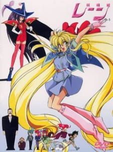 بوستر Yousei Hime Ren