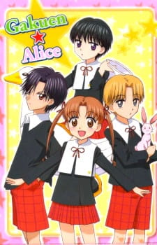 بوستر Gakuen Alice