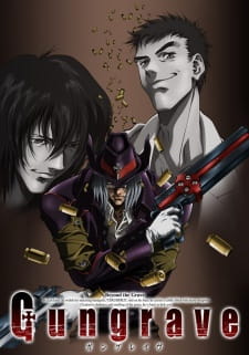 بوستر Gungrave