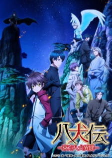 بوستر Hakkenden: Touhou Hakken Ibun 2nd Season