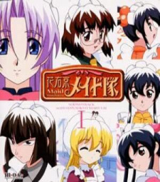 بوستر Hanaukyou Maid-tai OVA