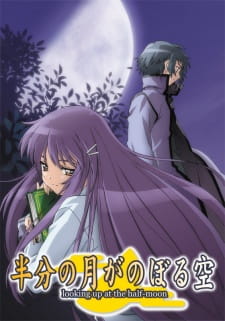 بوستر Hanbun no Tsuki ga Noboru Sora