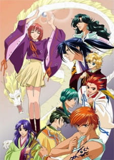 بوستر Harukanaru Toki no Naka de: Hachiyou Shou