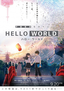 بوستر Hello World